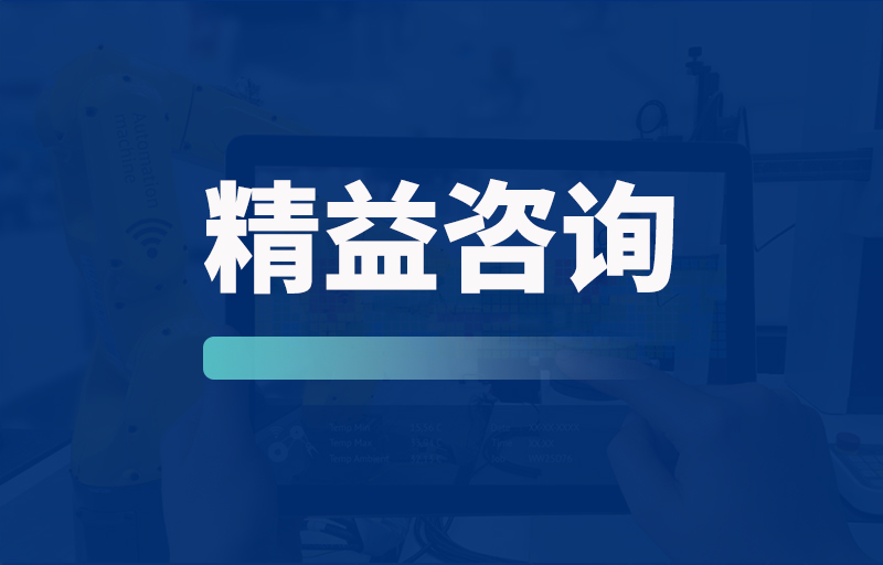 MES智能制造执行系统-数字化智能工厂-深圳数本科技