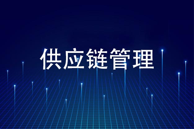 MES智能制造执行系统-数字化智能工厂-深圳数本科技