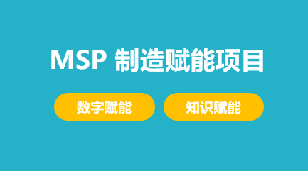 MES智能制造执行系统-数字化智能工厂-深圳数本科技